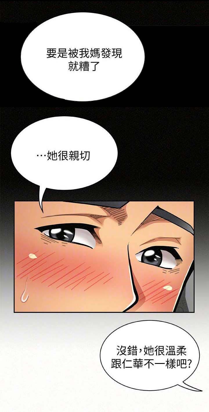 第16章：发现