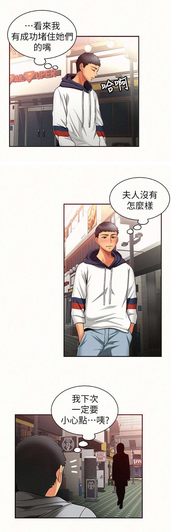 第16章：发现