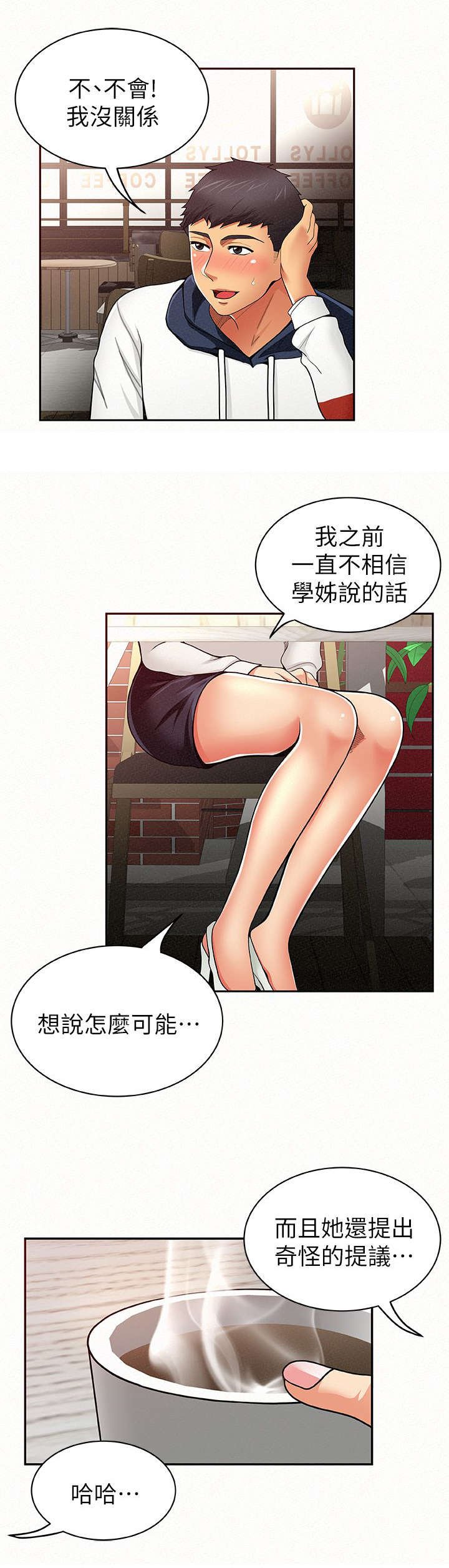 第17章：邀请