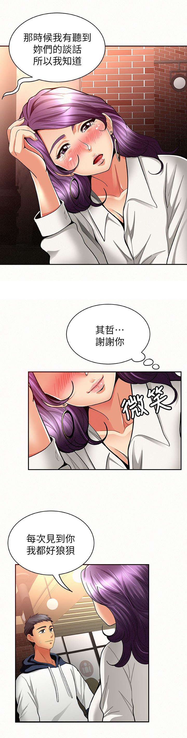 第17章：邀请