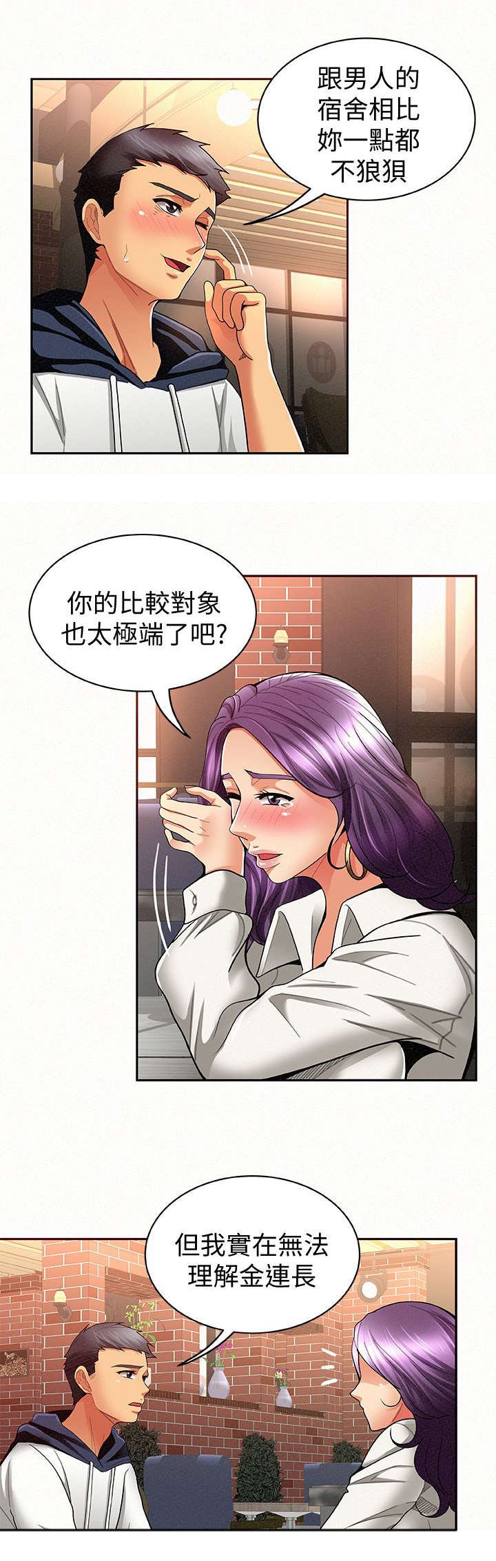 第17章：邀请