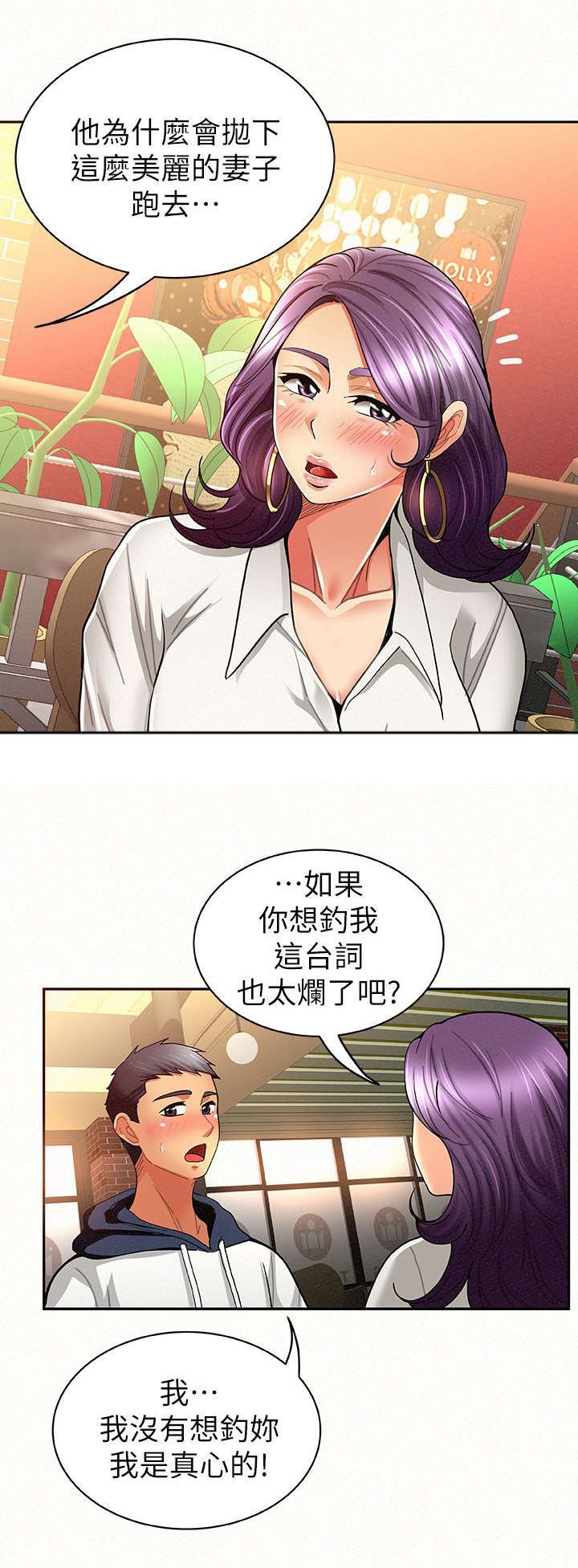 第17章：邀请