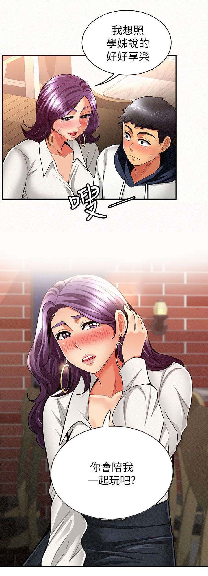 第17章：邀请
