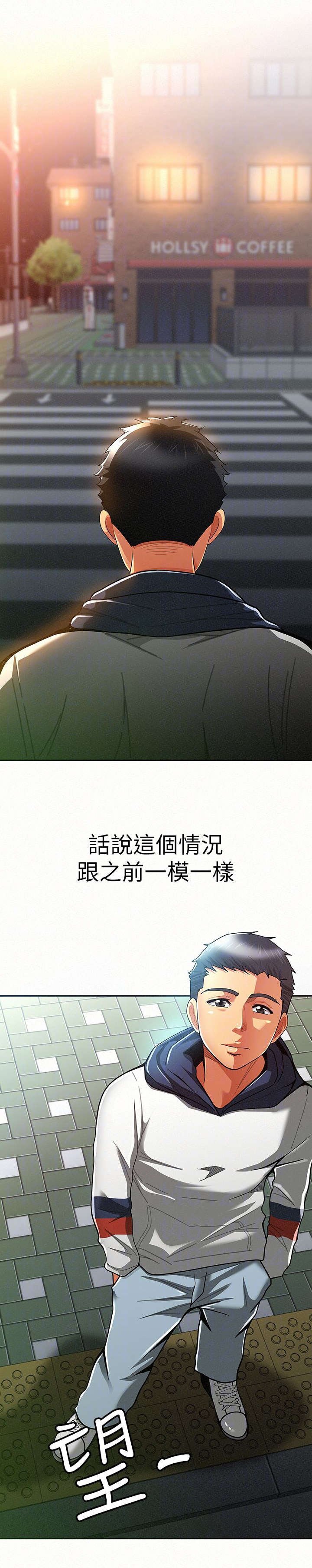 第18章：主导权