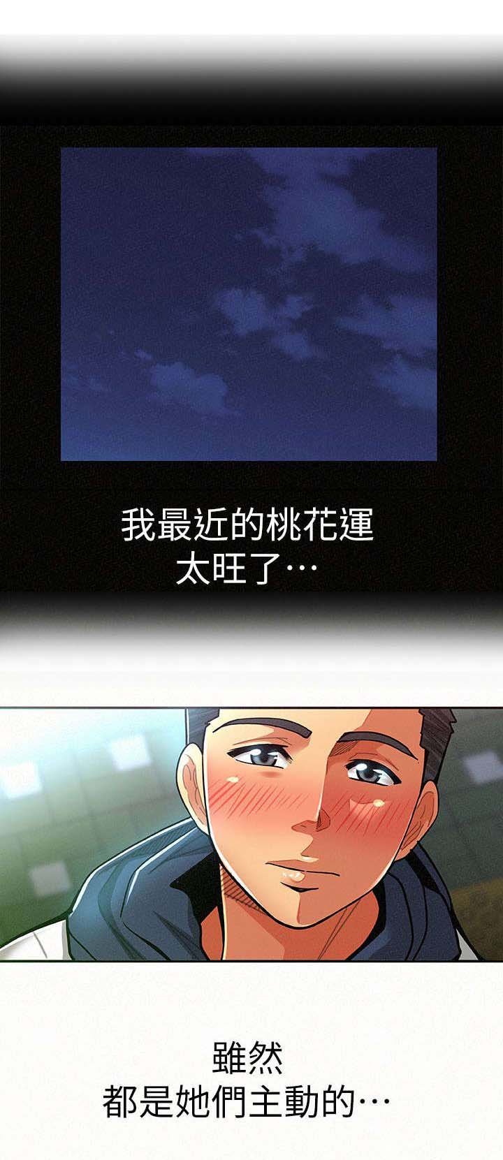 第18章：主导权