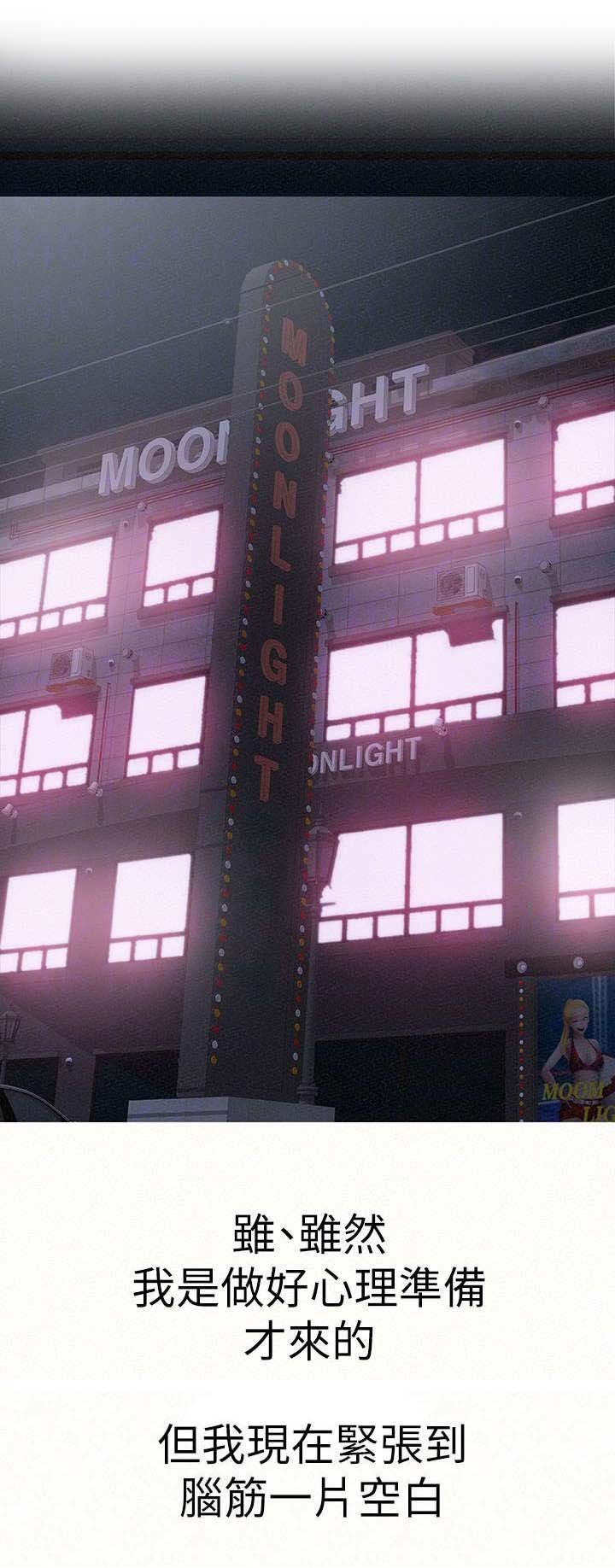 第18章：主导权