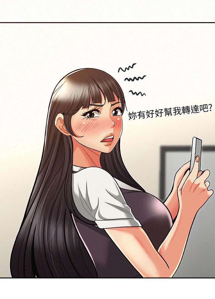第19章：下一个目标