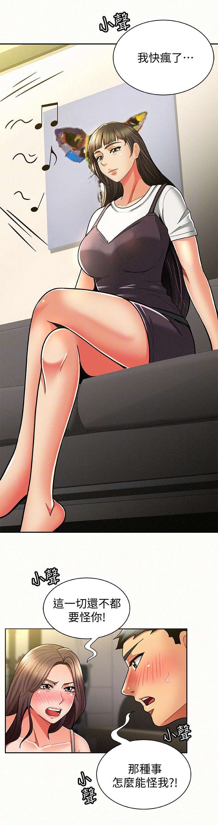 第20章：热身