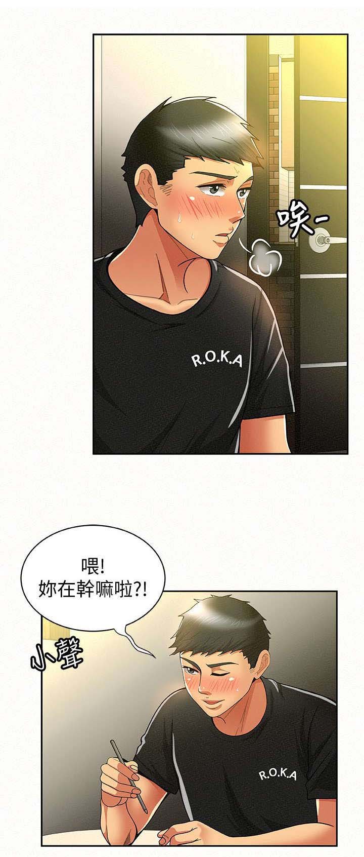 第20章：热身