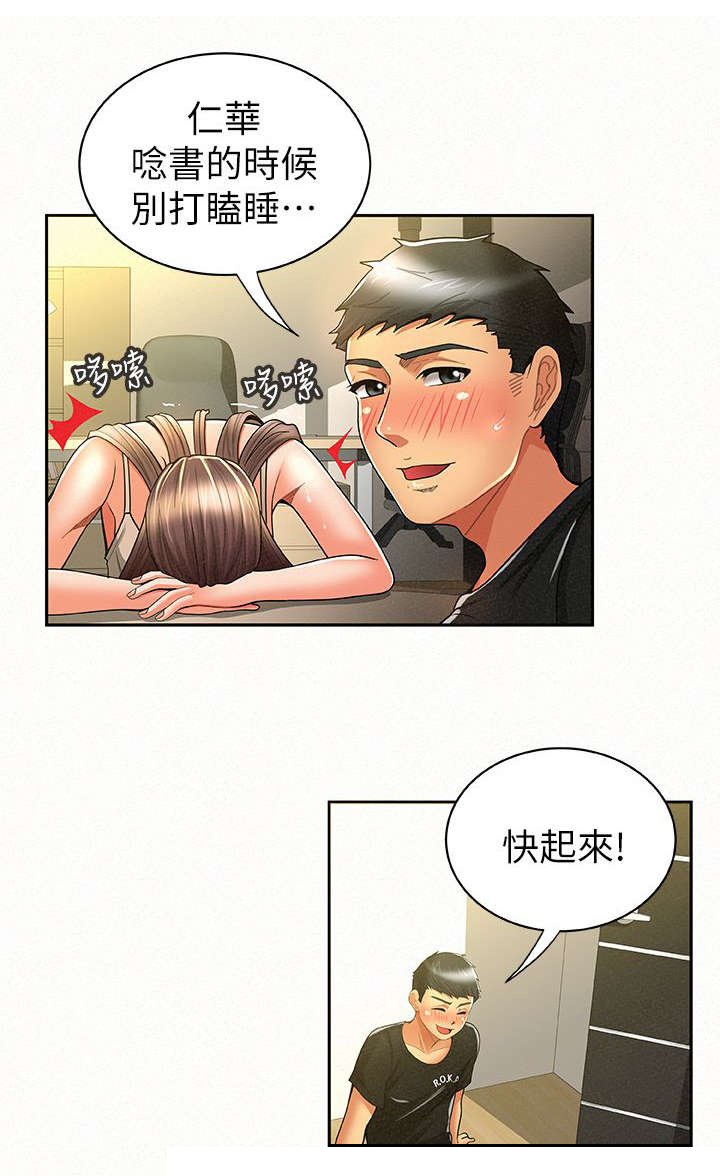 第21章：现行