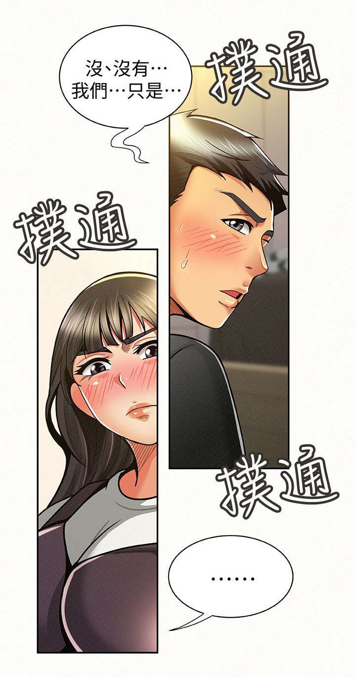 第21章：现行
