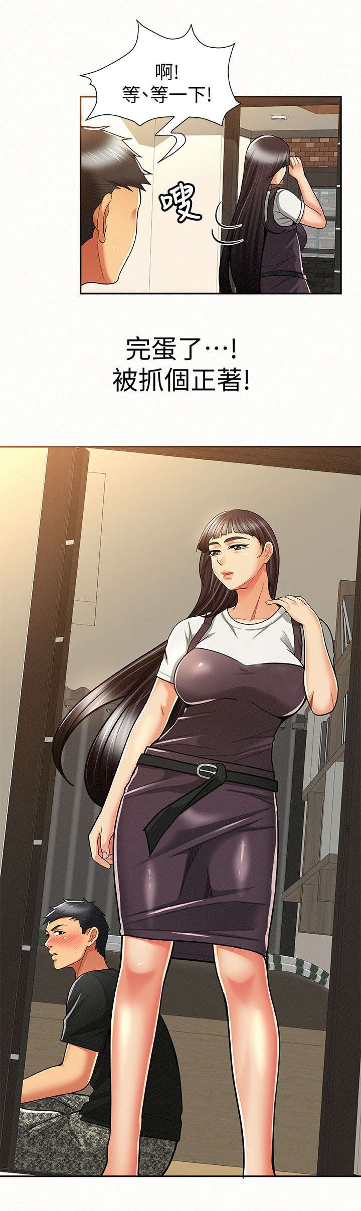 第21章：现行