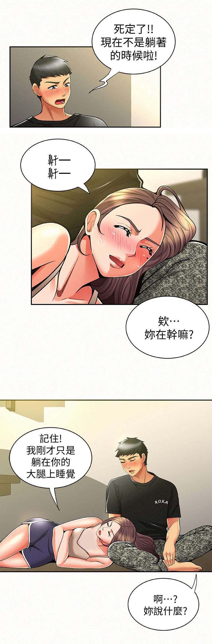 第21章：现行