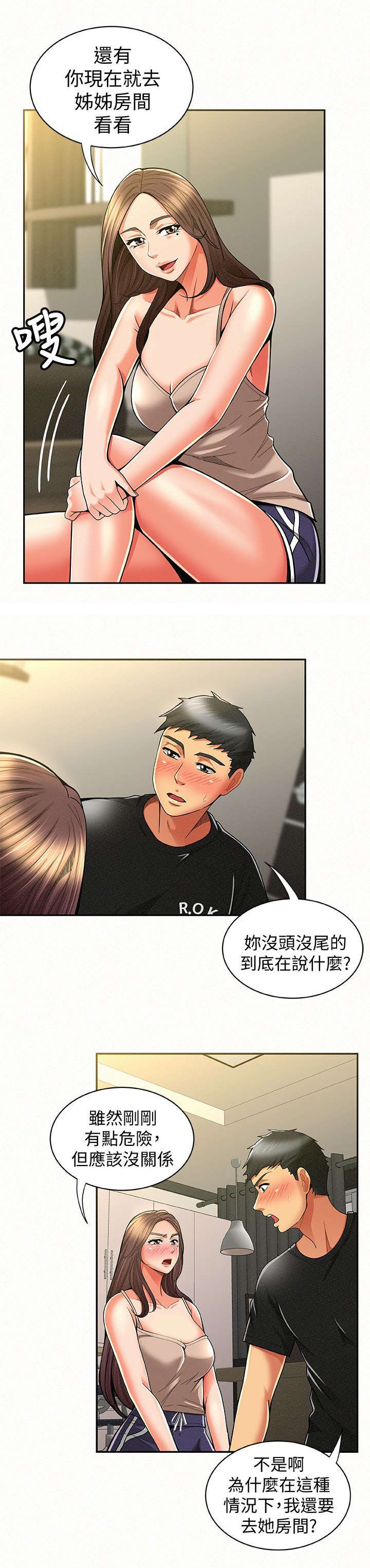 第21章：现行