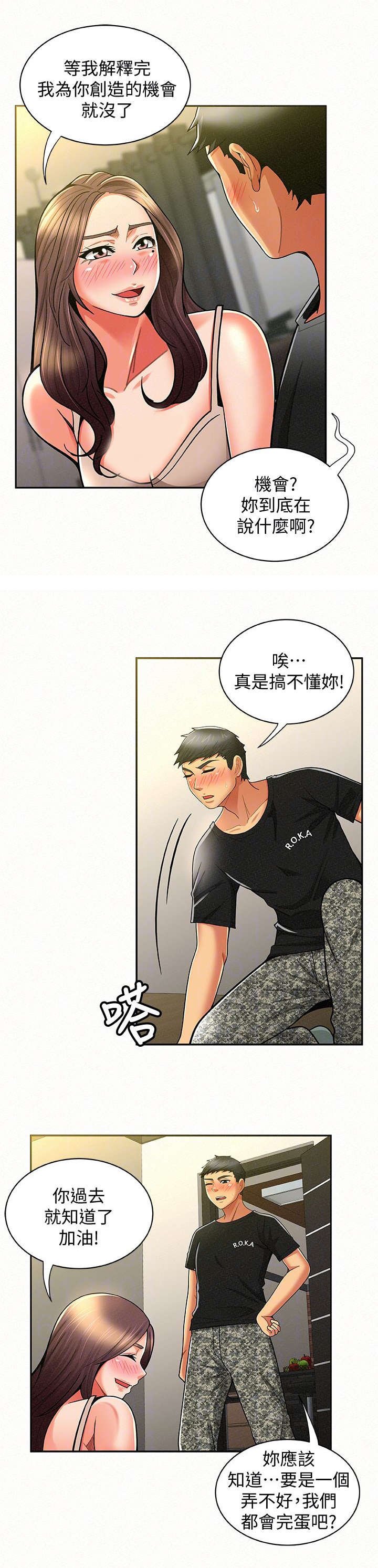 第22章：解释