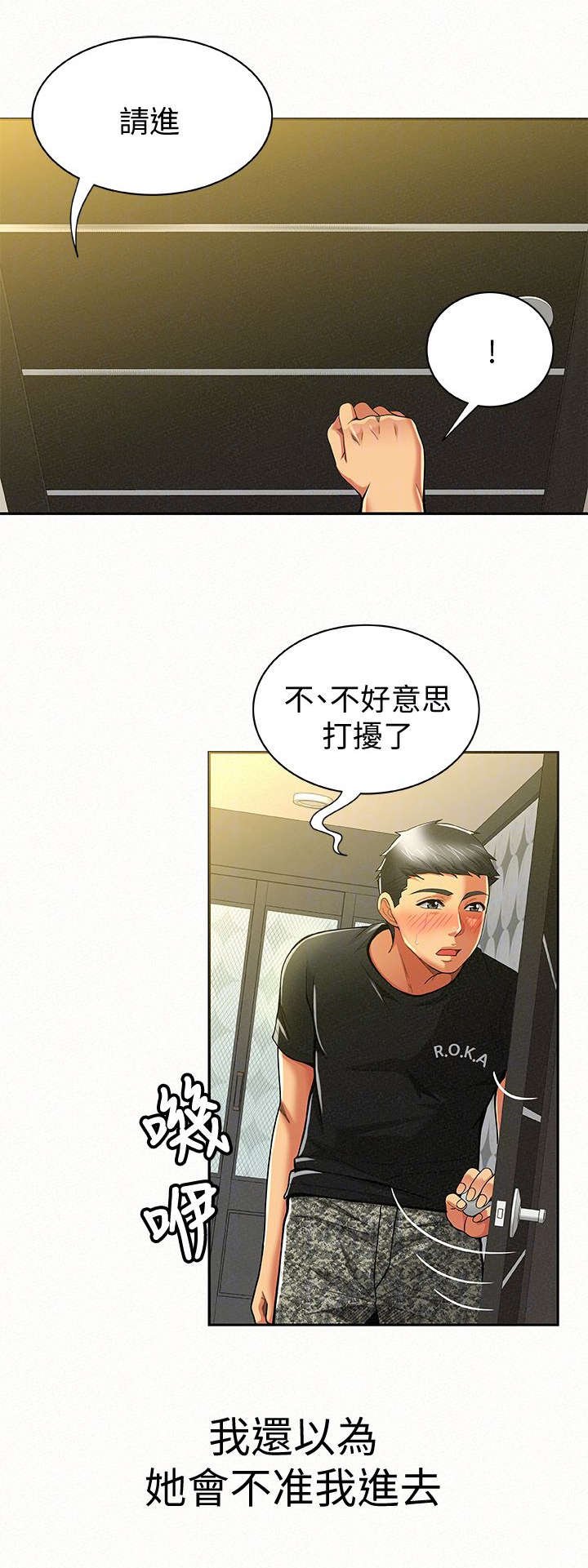 第22章：解释