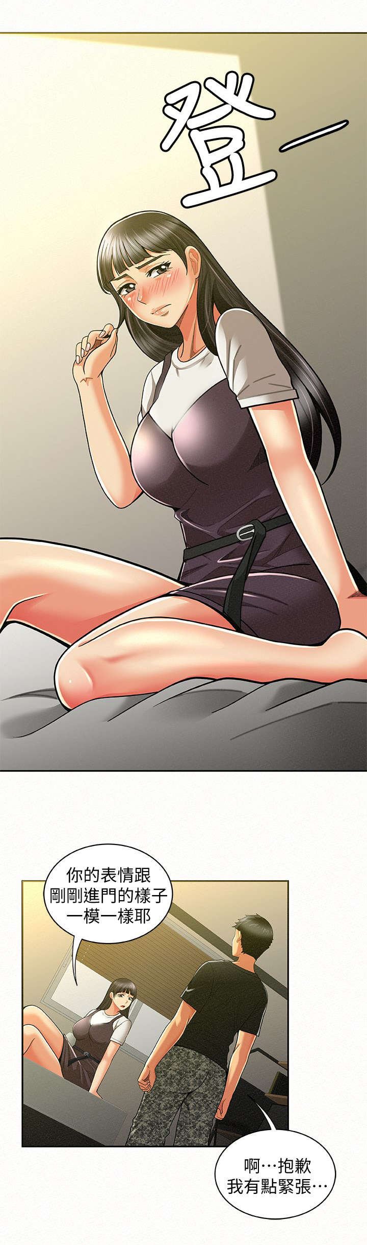 第22章：解释
