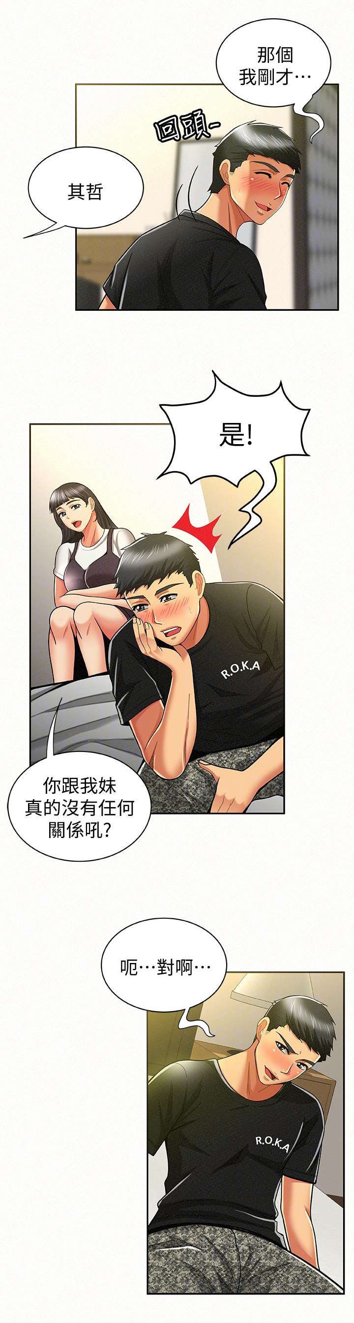 第22章：解释