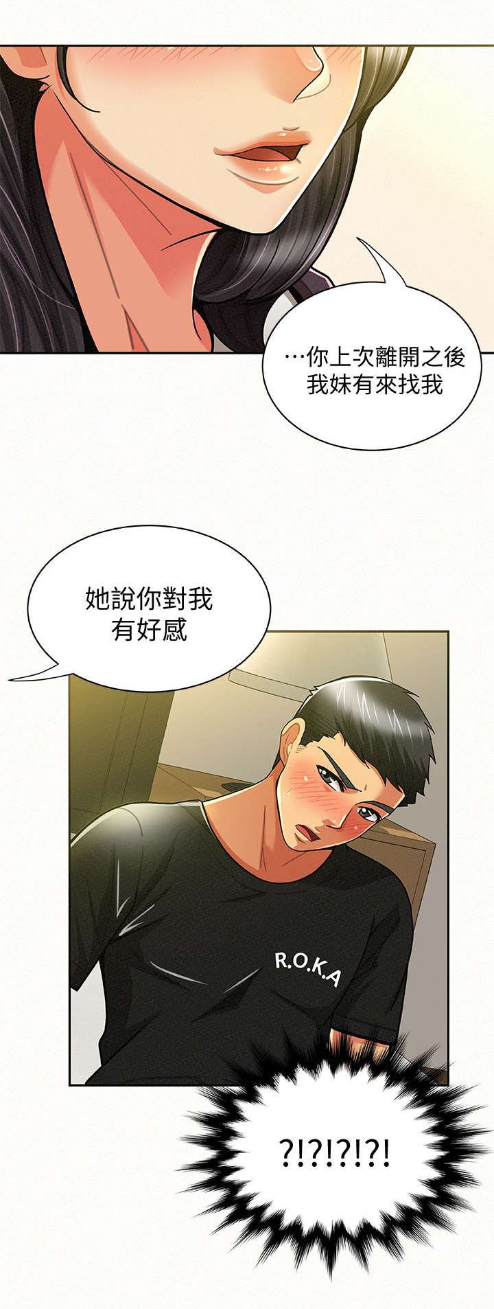 第22章：解释
