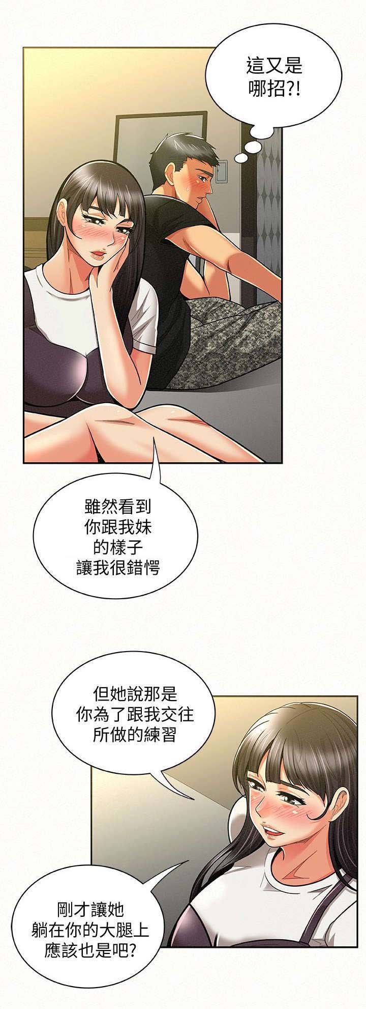 第23章：单纯