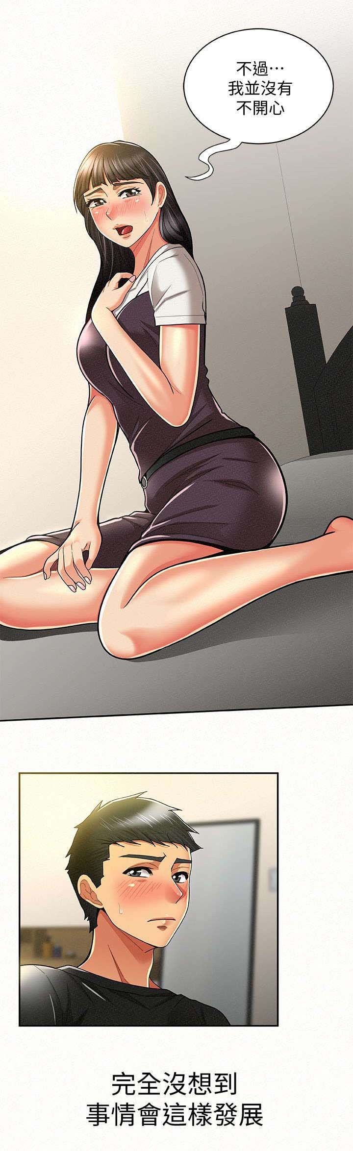 第23章：单纯