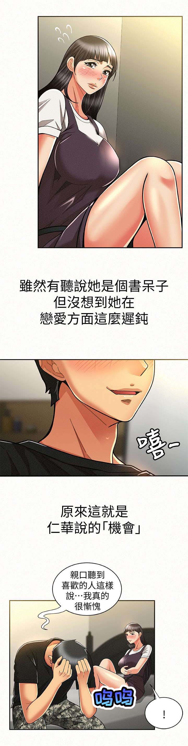 第23章：单纯