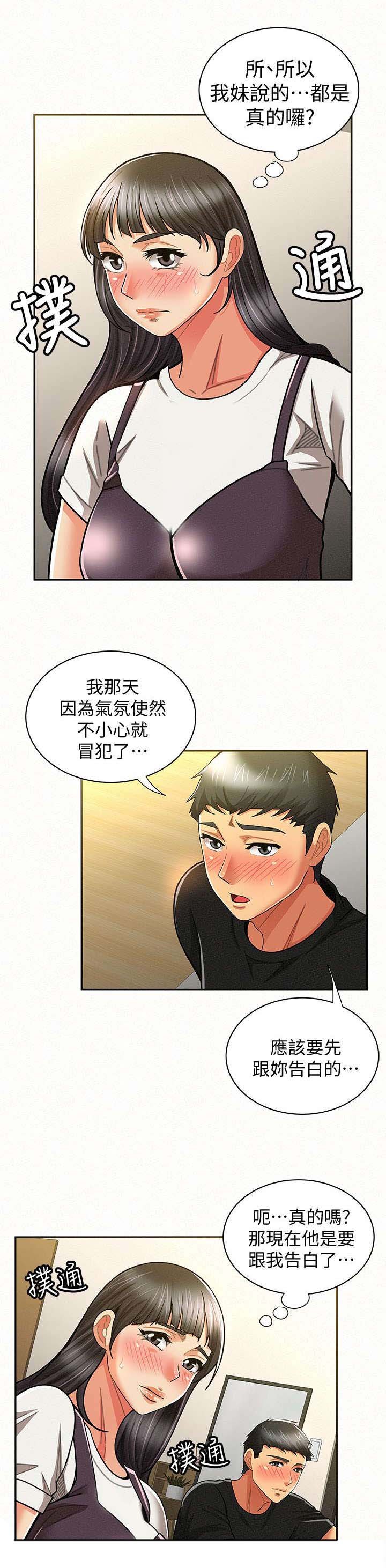 第23章：单纯