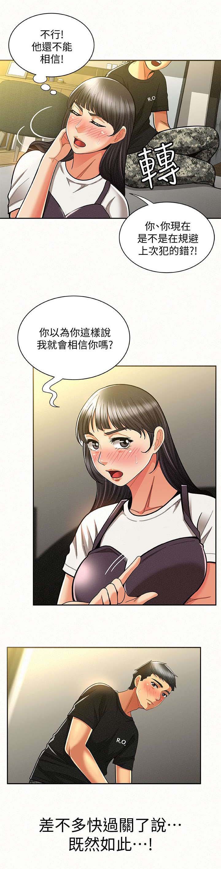 第23章：单纯