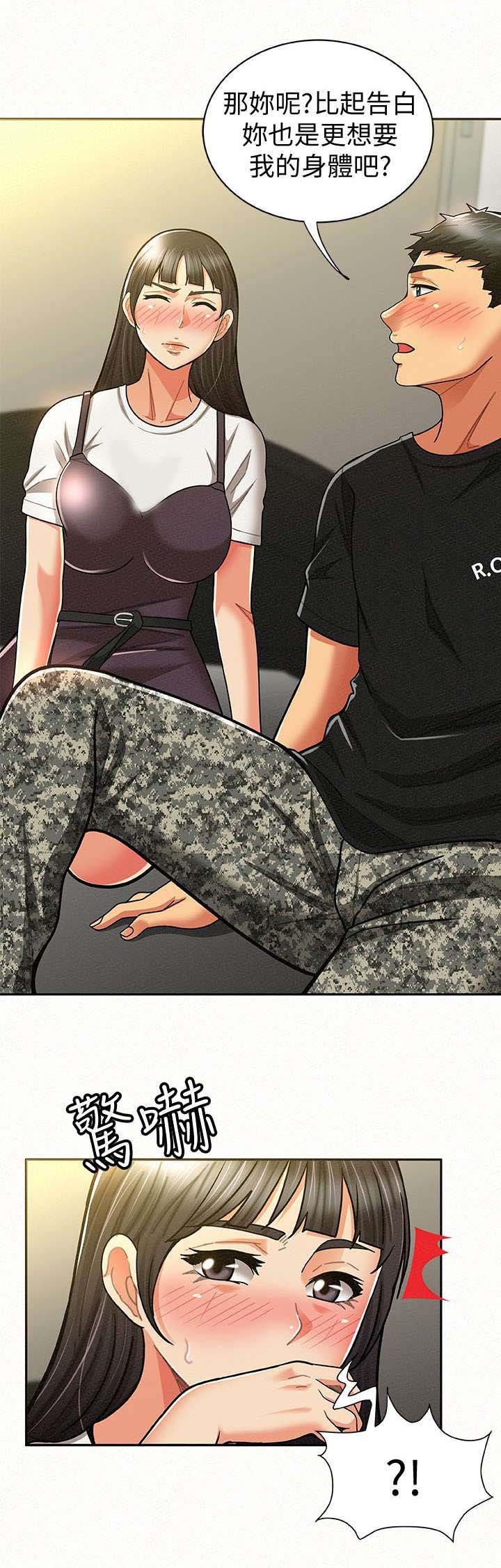 第23章：单纯