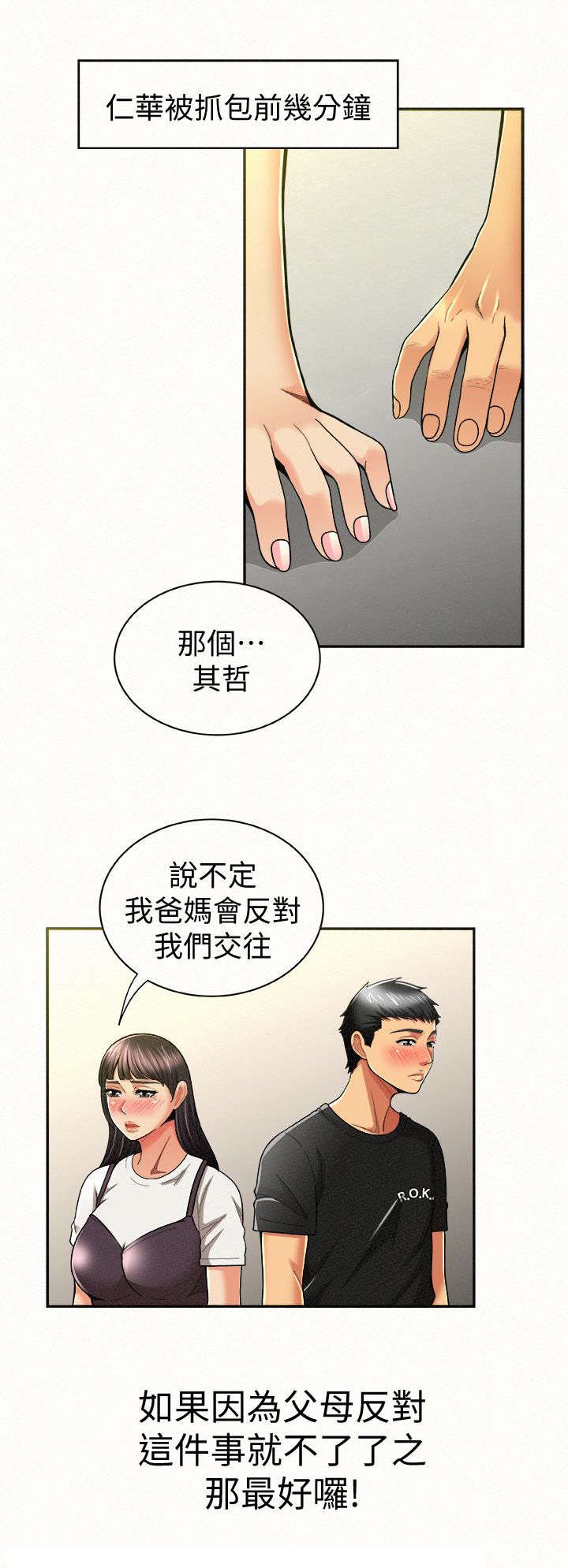 第25章：门外