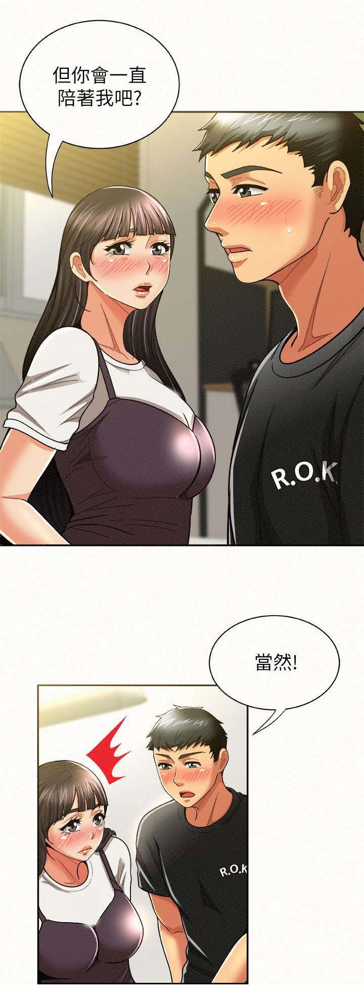 第25章：门外
