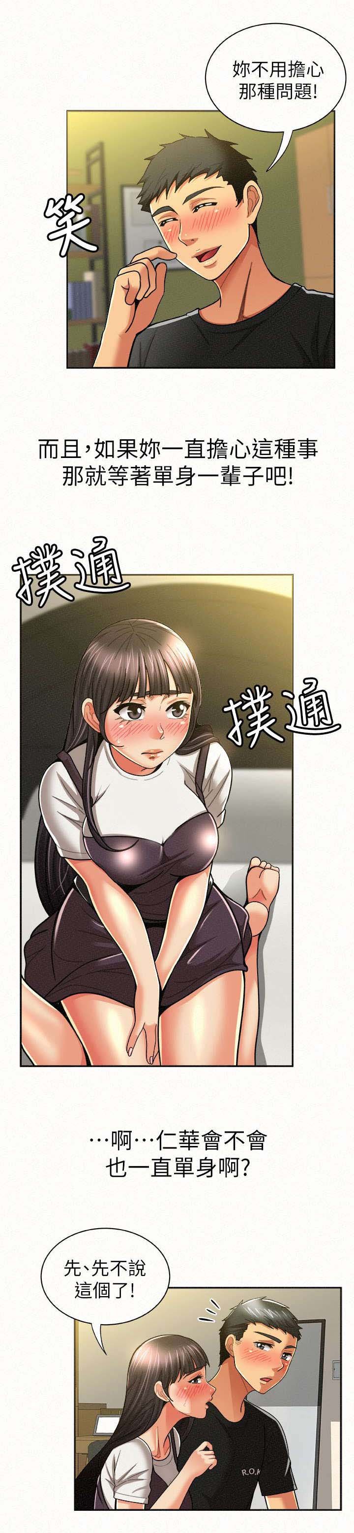 第25章：门外