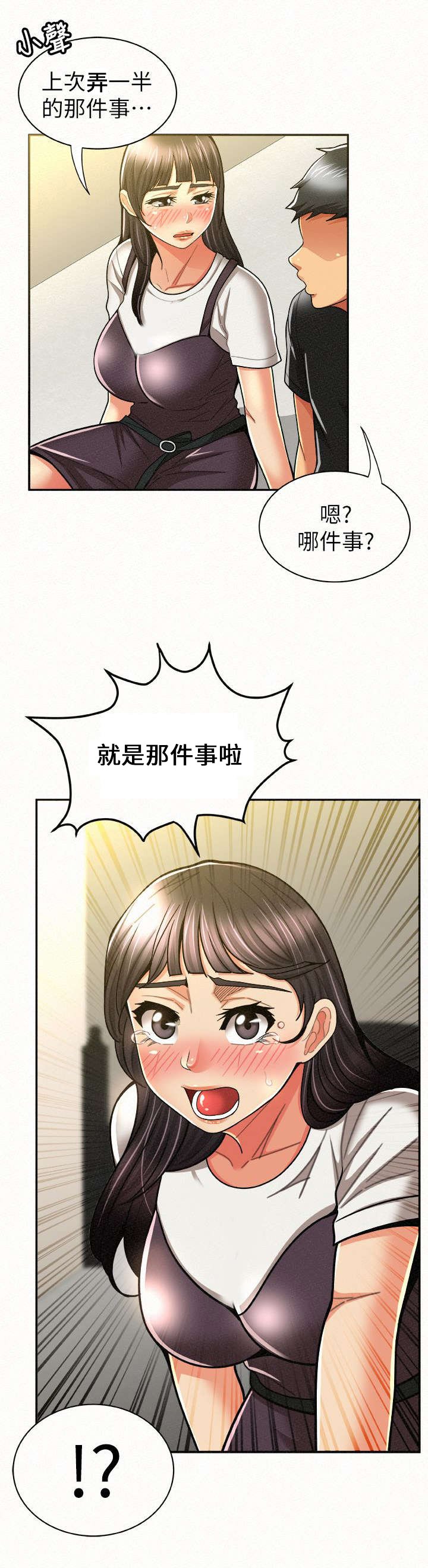 第25章：门外