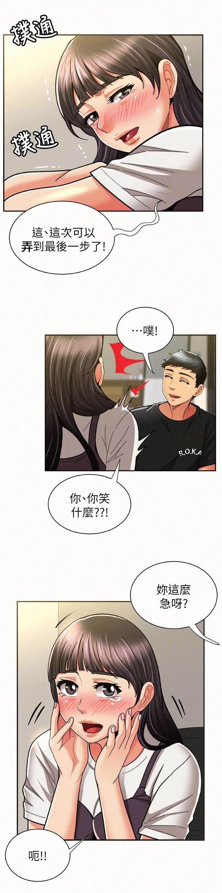 第25章：门外