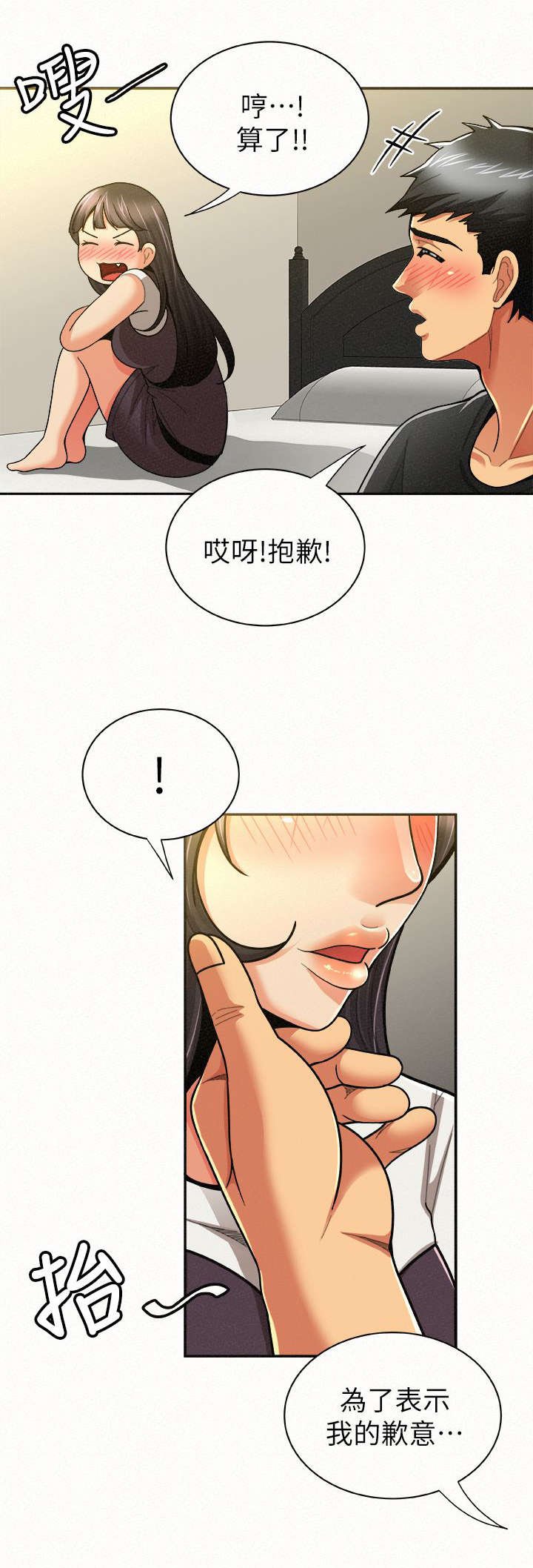 第25章：门外