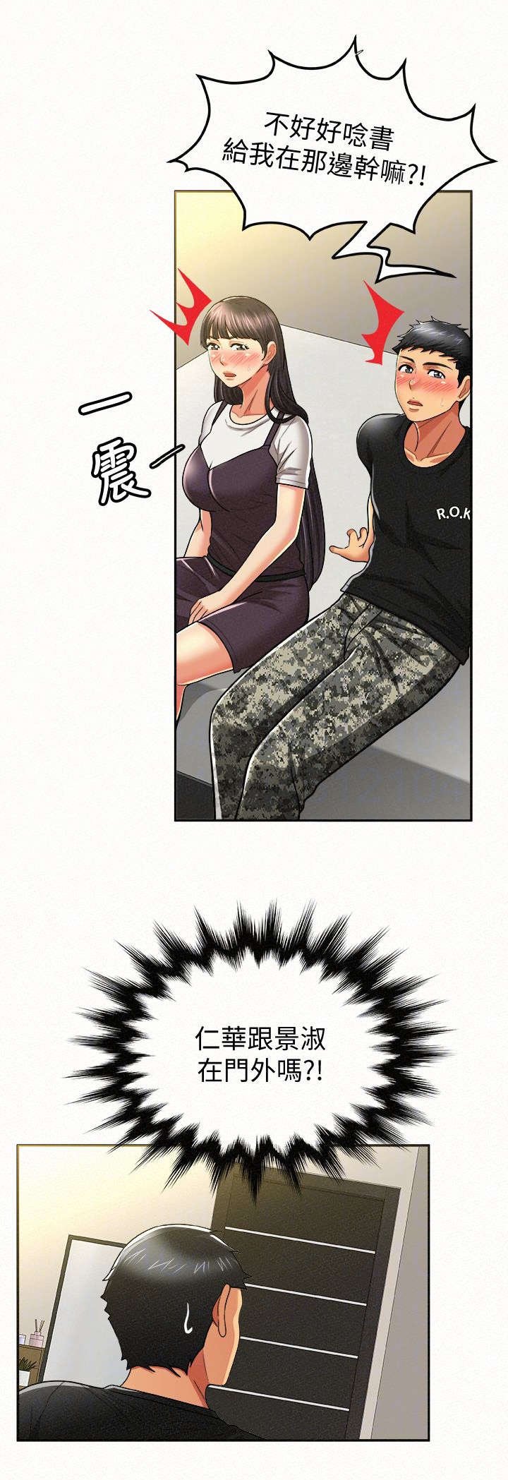 第25章：门外