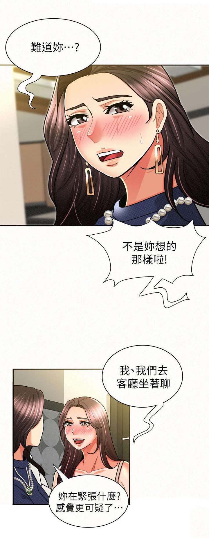 第26章：询问