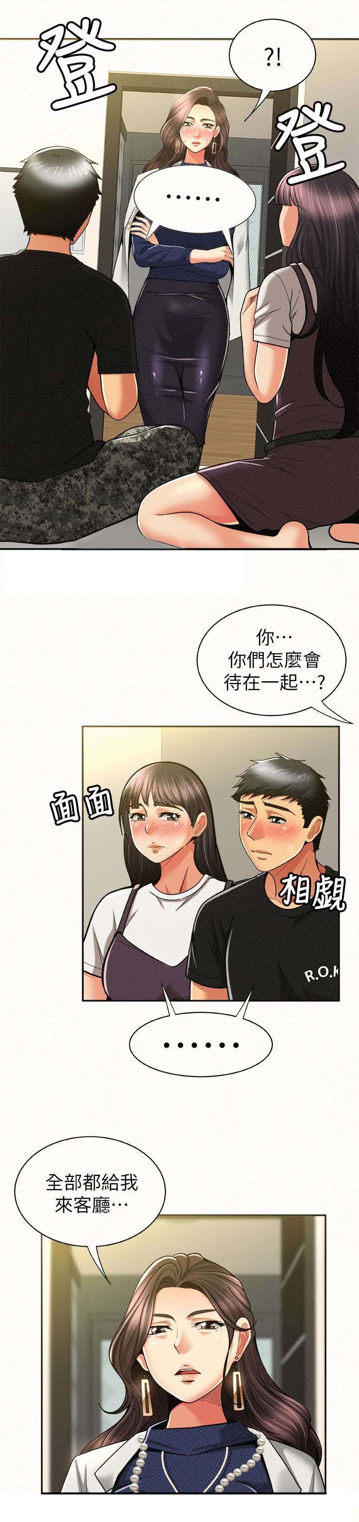 第26章：询问