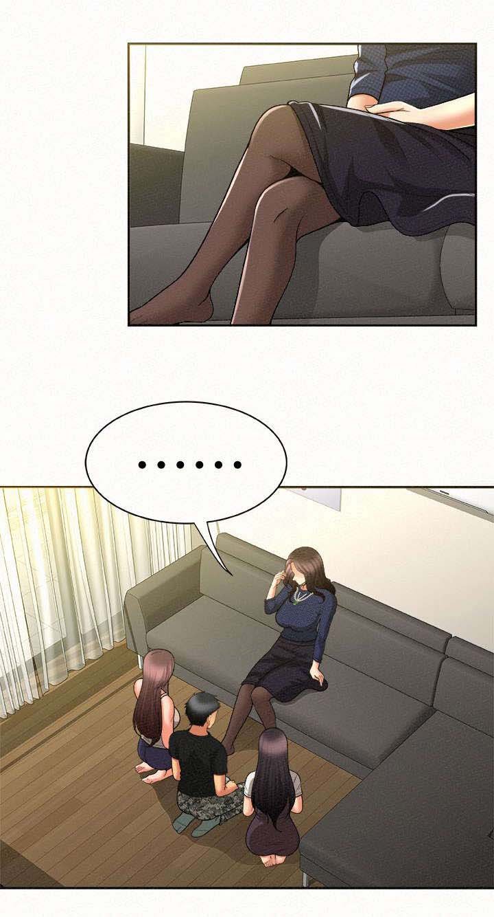 第26章：询问