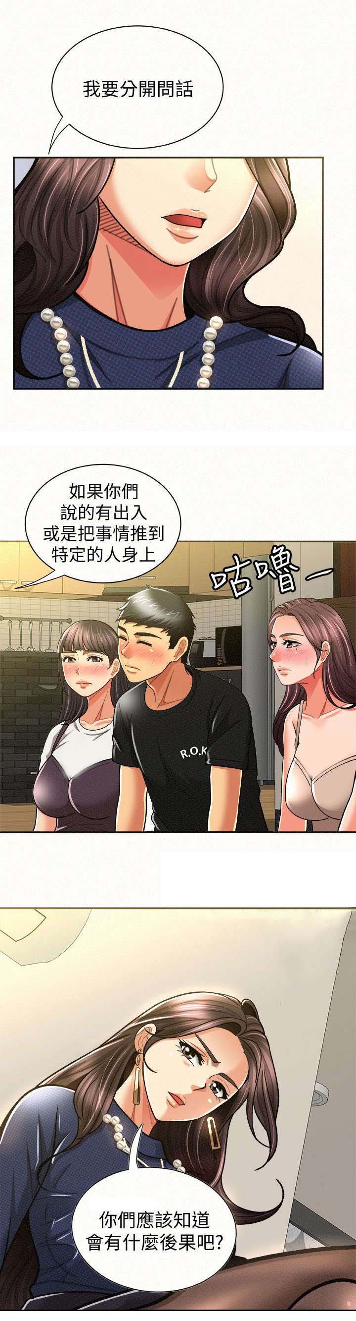 第26章：询问