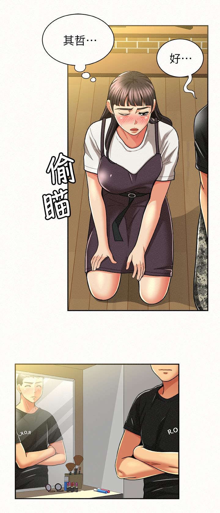 第27章：选择