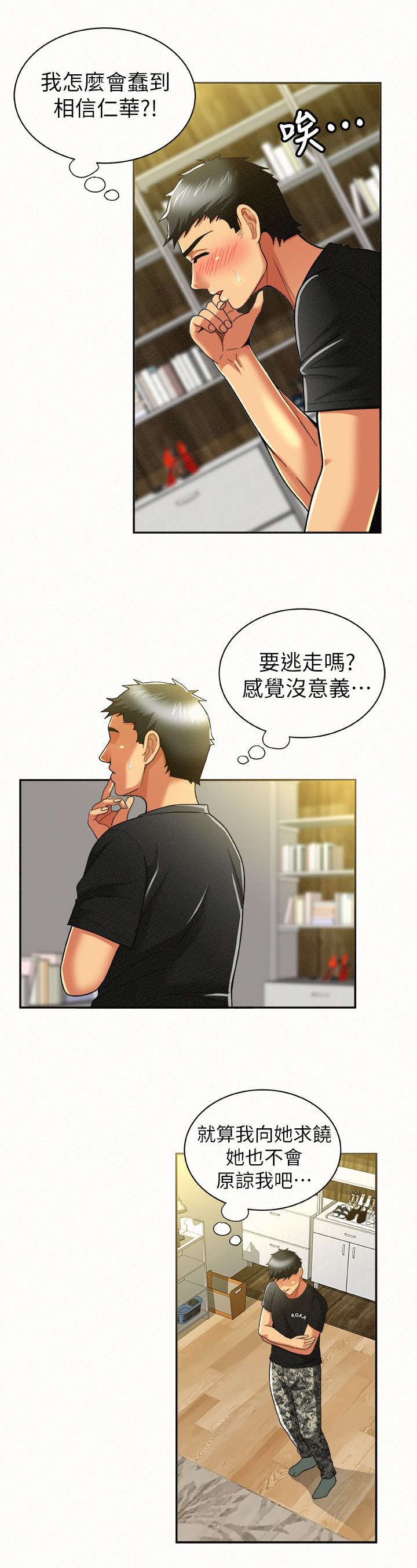 第27章：选择