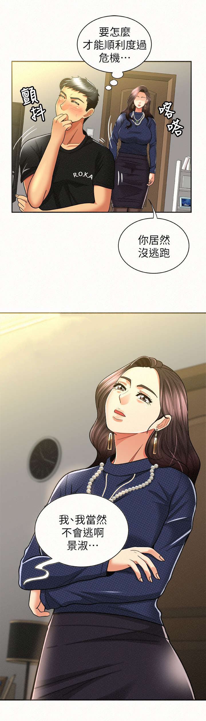 第27章：选择
