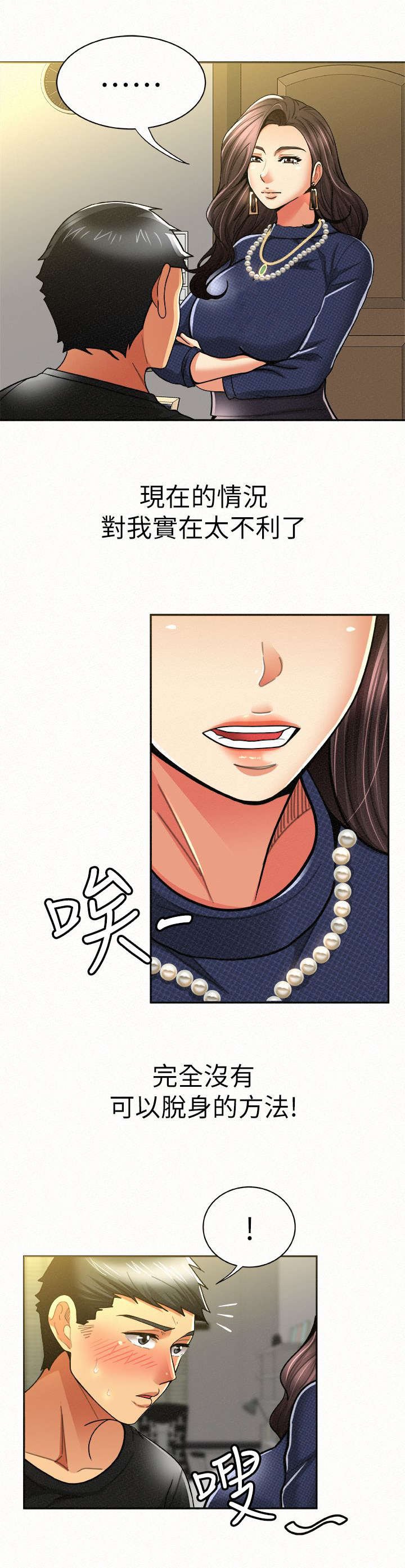 第27章：选择
