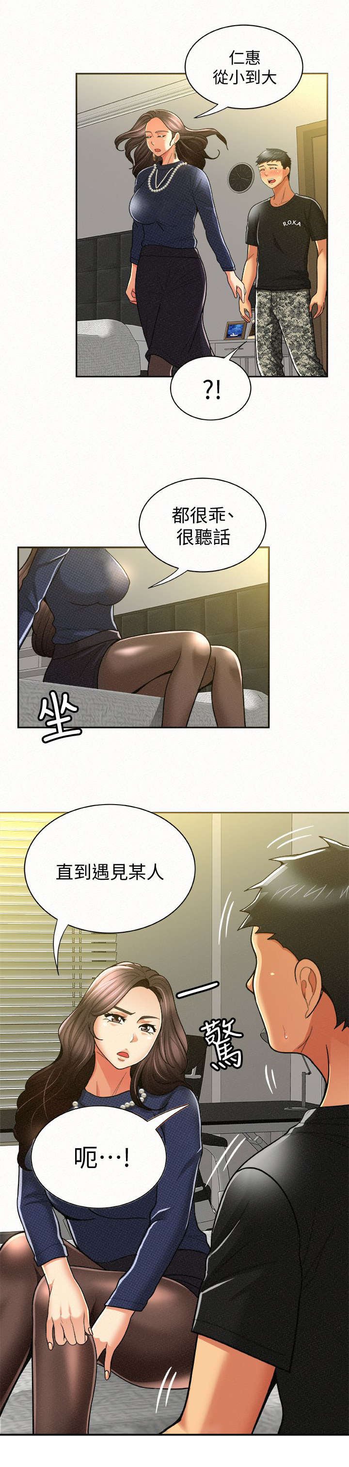 第27章：选择