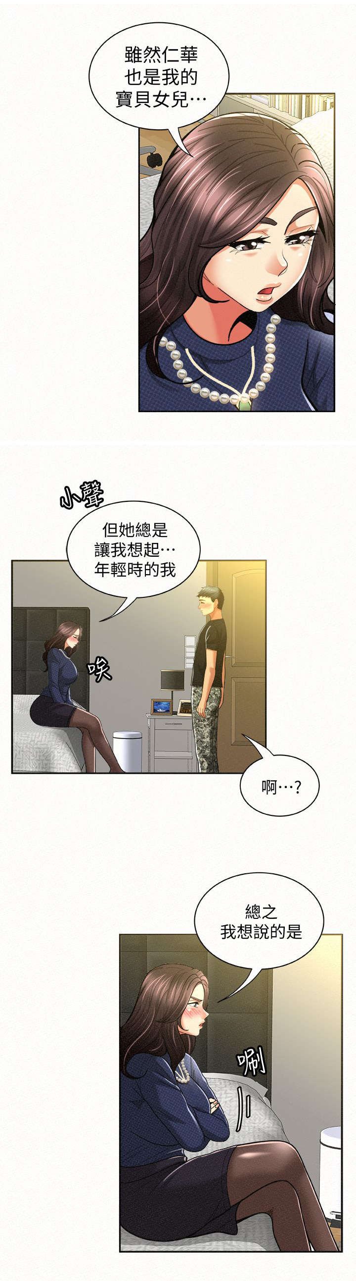 第27章：选择