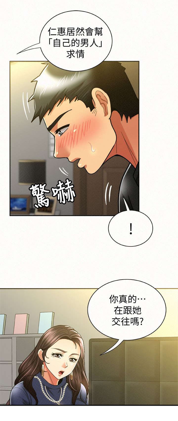第27章：选择