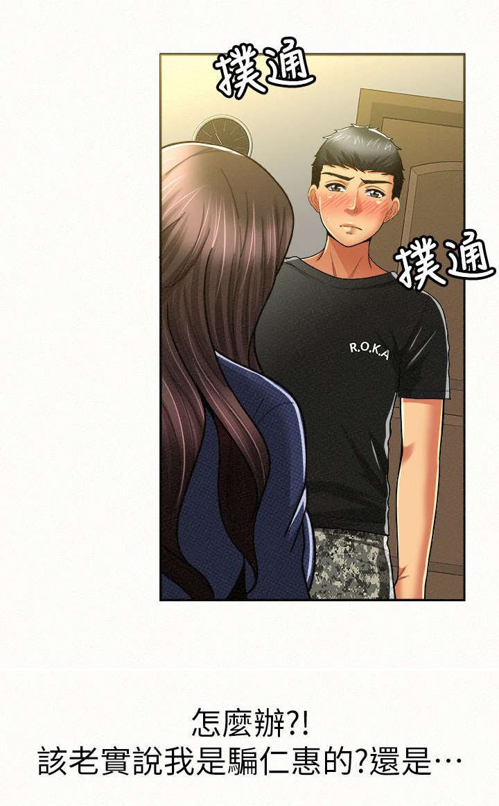 第27章：选择