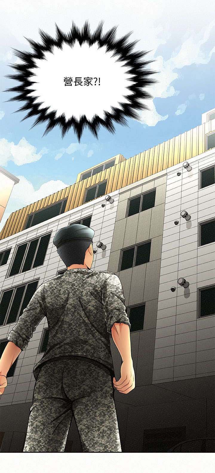 第3章：报复