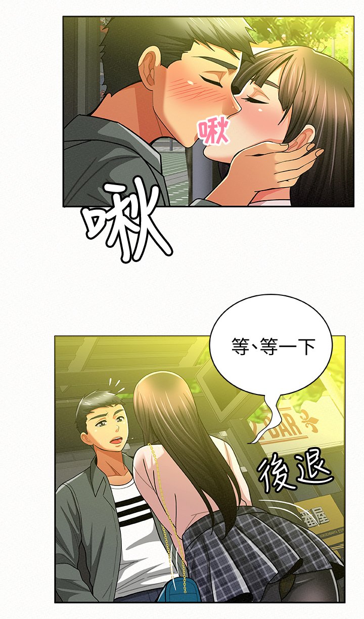 第31章：拜托了